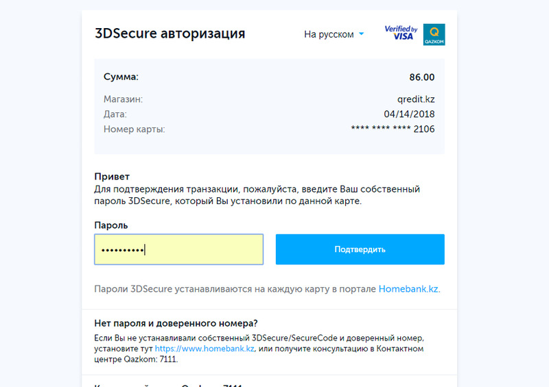 Help 11