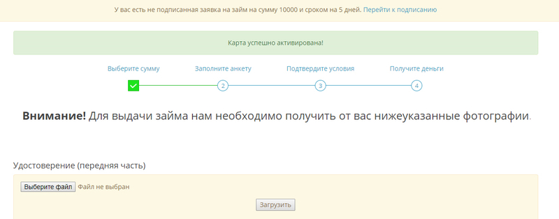 Help 12