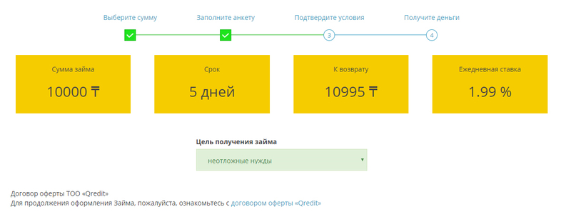 Help 13