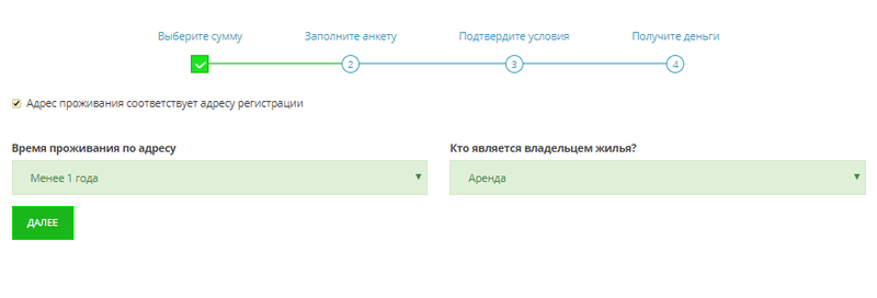 Help 5